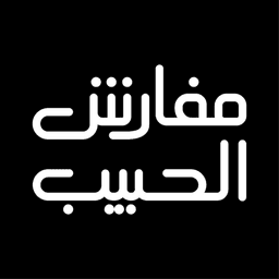 Alhabib Bedding store logo