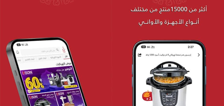 غلاف متجر السيف غاليري مع كوبونات الخصم والعروض