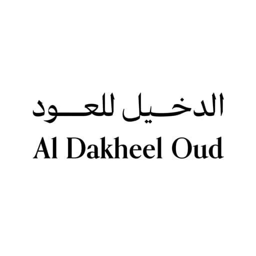 شعار متجر الدخيل للعود