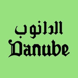 شعار متجر الدانوب