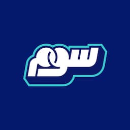 شعار متجر سوم